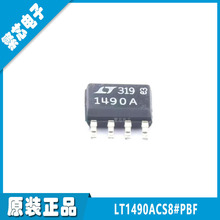 LT1490ACS8#PBF SOP-8 �zӡ1490A ȫ��ԭ�b ݔ���\��Ŵ���оƬ