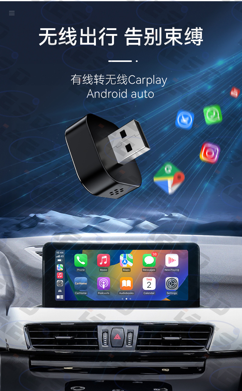 Cross-border original car wired to wireless carplay box 2-in-1 football-style smart car connectivity carplay box