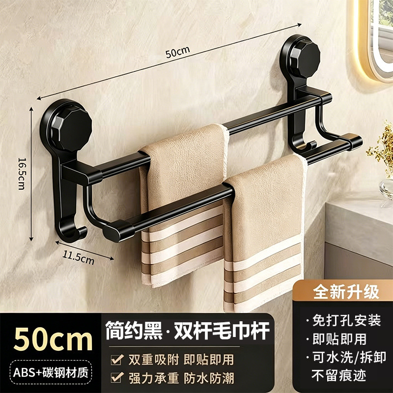 Đen 50cm