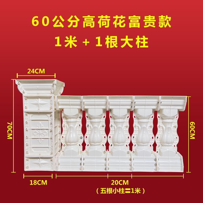 Molde de columna romana, cerca de barandilla de balcón, molde de barandilla de columna de jarrón de cemento colado en el lugar, modelo decorativo de columna romana