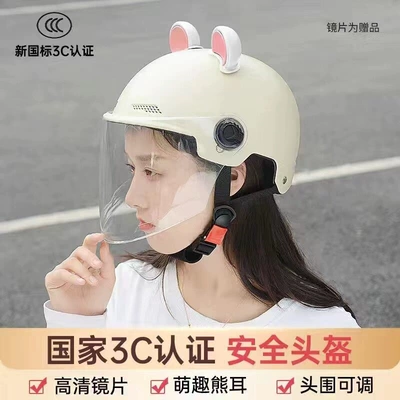 Safety Helmet for Men, Motorcycle Riding: Motosiklet kaskı (dəbilqə) - 3c-certifiedoff-white-transparent-long-mirror-white-and-pink-bear-ears-one-size-fits-all