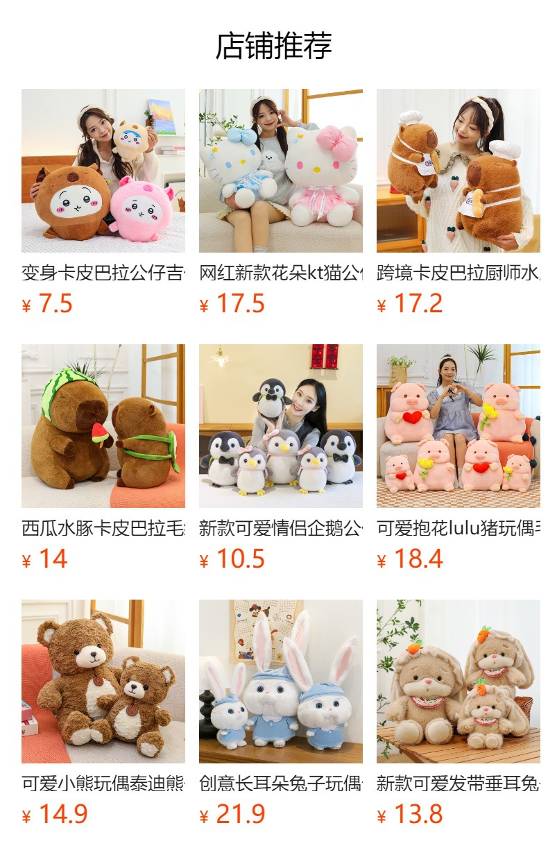 Ins Artificial Banana Pillow Plush Doll Student Dormitory Bed Cushion Sleeping Long Pillow Soft Bag Cushion Floating