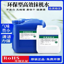 ��Ч�h���oζĨ�Cˮȥ�nˮ �ٸɲ���ָ�y�K�ۻ҉m�o�Uȥ�� �����l