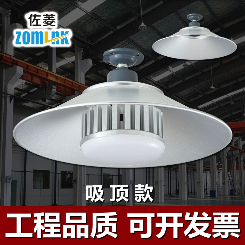 LED industrial miner's lamp, lights, ceiling lamp, split bulb