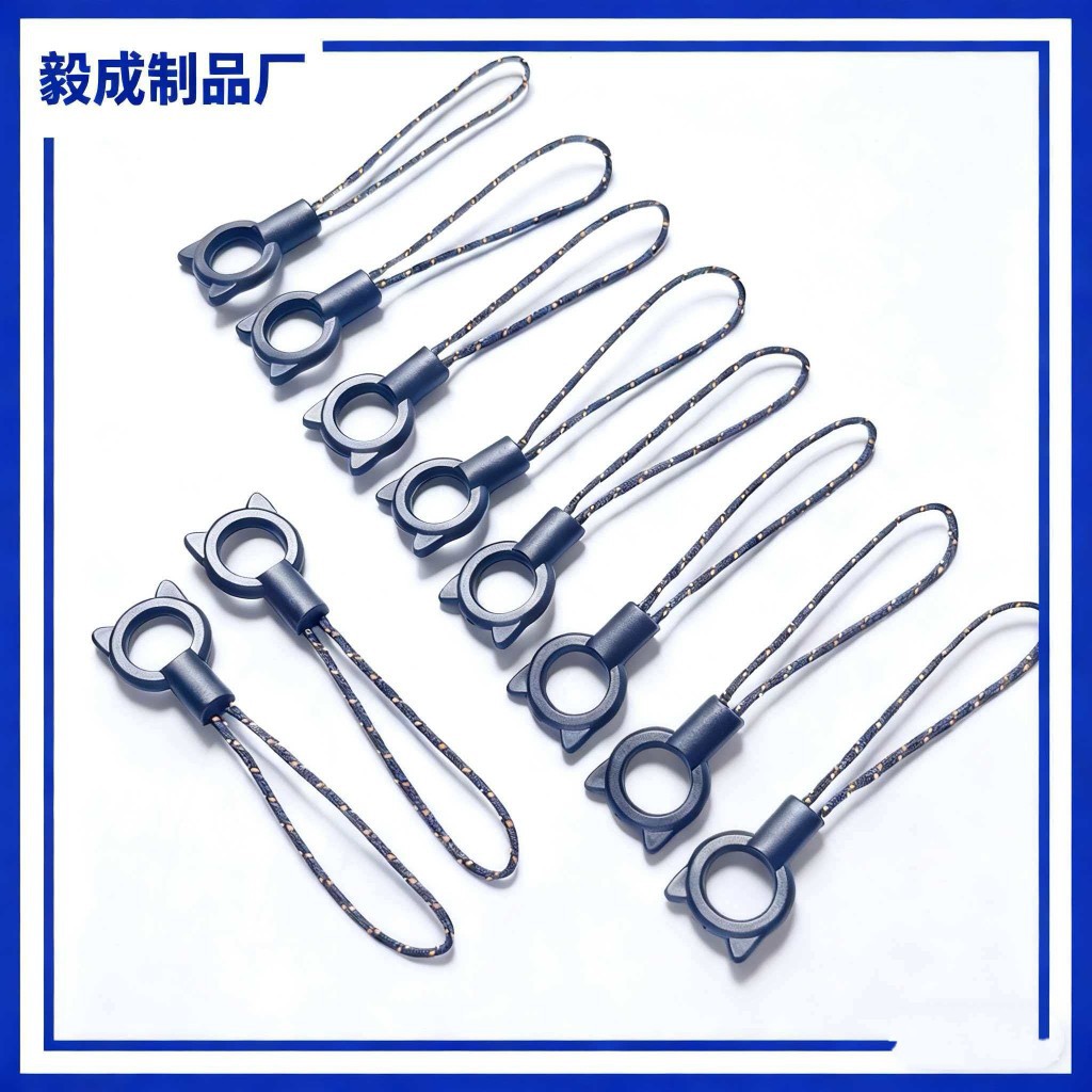 DIY黑色小绳头手机挂绳打结挂链手机壳饰品包挂配件