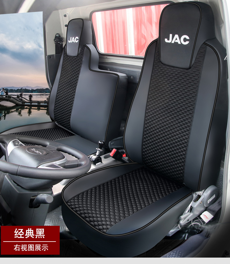 Jianghuai Junling E5H330 Truck Seat Cover Shuailang Q6H330V6 Light Truck Full Coverage Narrow Body Wide Body Comfortable and Breathable