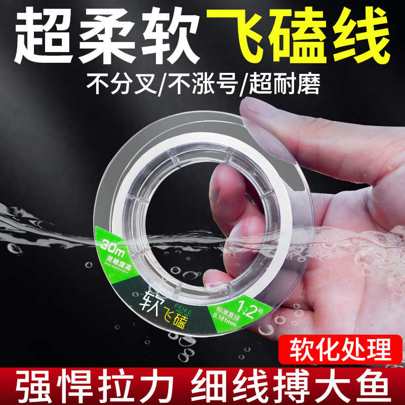 Japanese Imported Ultra-Soft Fishing Line, Genuine Strong Tension, Non-Tangling Nano Main Line Laser Japanese Imported Ultra-Soft Fishing Line, Genuine Strong Tension, Non-Tangling Nano Main Line Laser