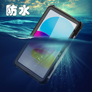 �m���O��iPad10��10.9��ƽ���ˮ���o������11Ӣ���o�׌����OӋ