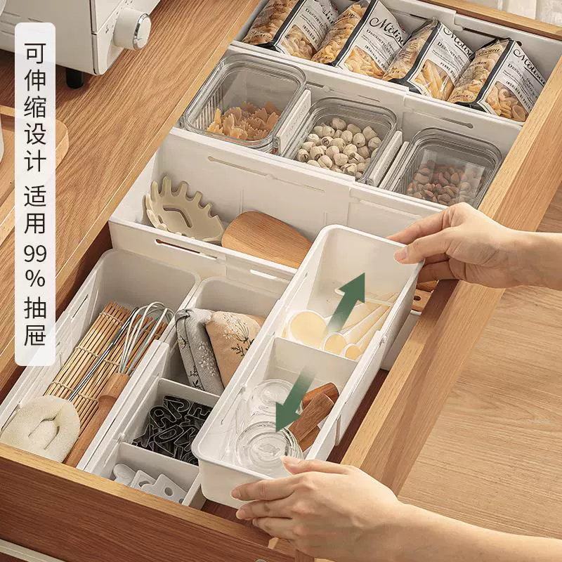 Extraction drawer storage box Cosmetics dressing inside the partition box kitchen cabinet classification and organizational office