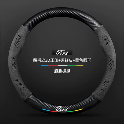 Steering wheel cover, Universal Handlebar Cover for All Seasons - suede-3d-embossed-carbon-fiber-leather-black-round-no-label-default