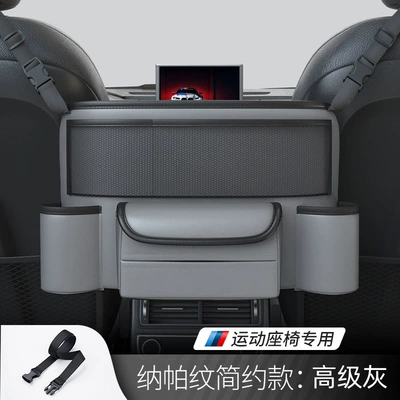 Car storage bag/box – artifact - advanced-grey-simple-upgraded-version-special-storage-bag-for-sports-seat-room