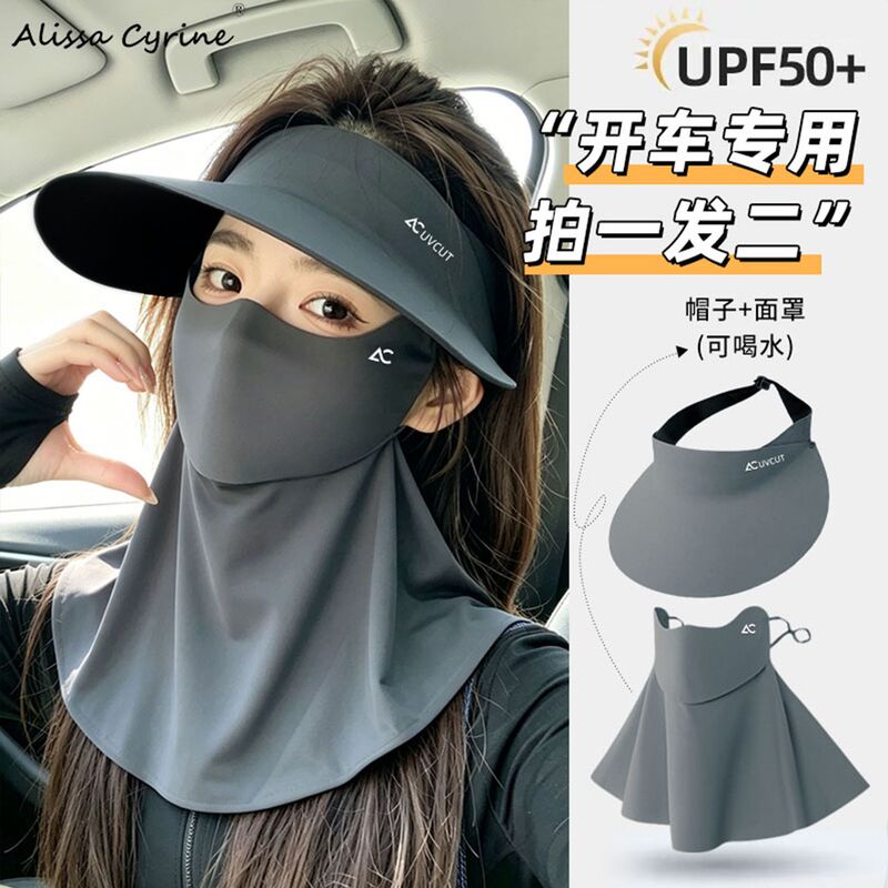 Summer Full-Face Sun Protection Hat and Mask, Summer Uv Protection Neck Mask, Cycling Breathable Non-Stuffy Sun Protection Hat Set