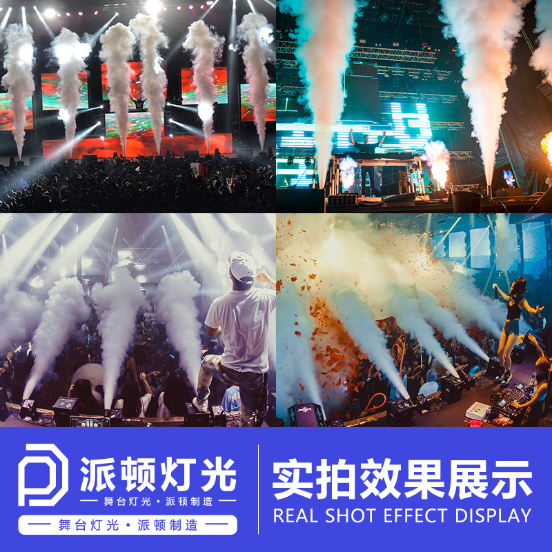 Máquina de columna de gas de dióxido de carbono de Payton LED máquina de columna de gas de color completo barra limpia máquina de chorro de humo de bar máquina de columna de gas de efecto especial de etapa