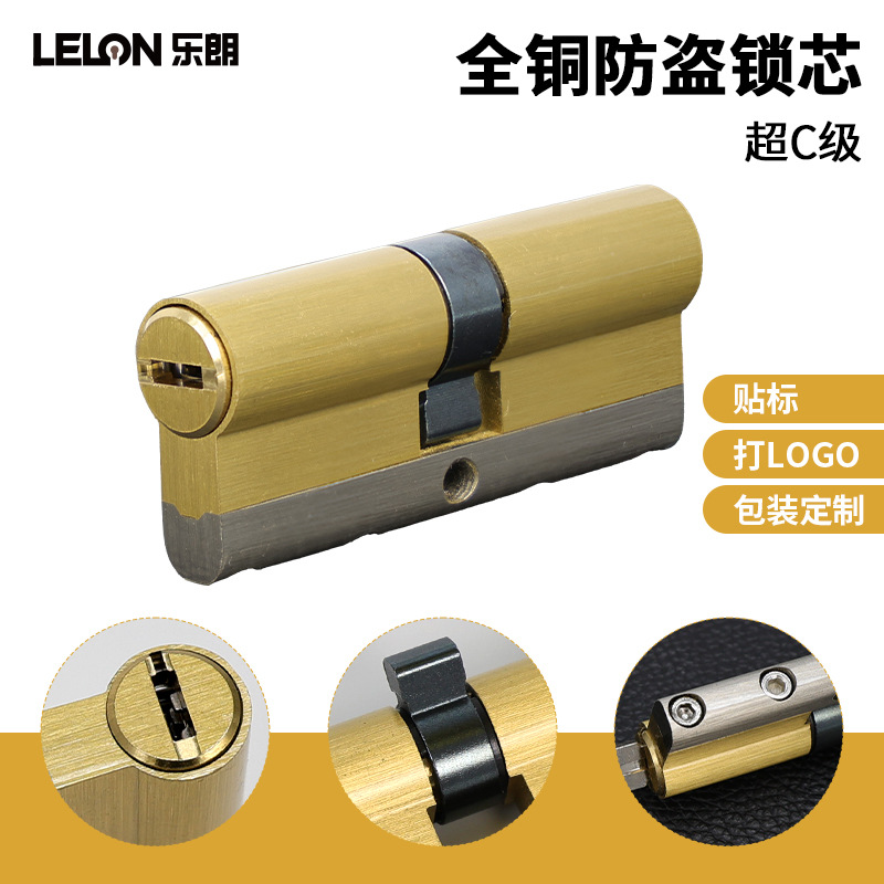 Personalizada hoja de cobre estándar europeo núcleo de cerradura antirrobo AB llave de cobre doble núcleo de cerradura puerta doméstica núcleo de cerradura de clase C