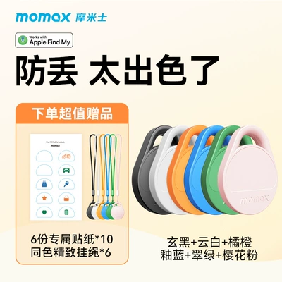 GPS Locator: to Replace Tag Tracking - six-family-special-packs-black-white-blue-green-orange-and-pink