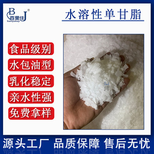 �����R������ʳƷ��ˮ���Ԇθ�֬ �P��18-04K ˮ�������Hˮ�黯��