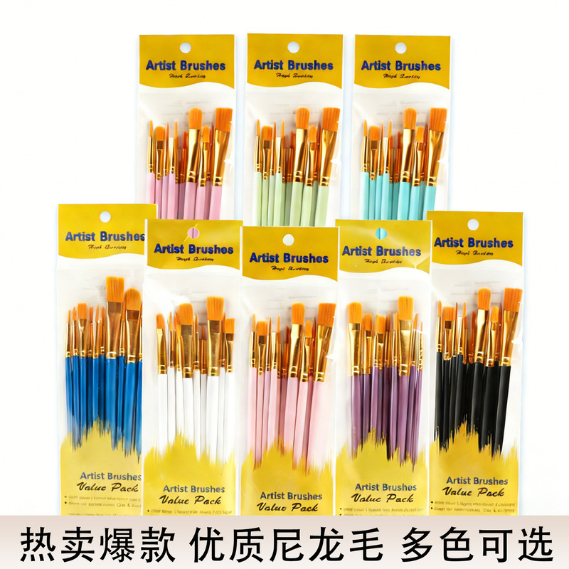 Cross-Border 10-Piece Acrylic Paintbrush Set for Art Students, Oil Painting, Gouache Brush, Nylon Hair Watercolor Brush, Pearlescent Paintbrush