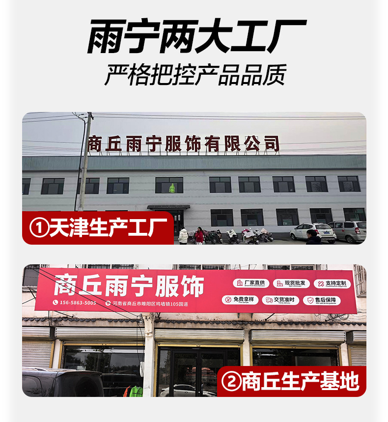 雨衣套装成人工作男女分体雨裤反光执勤加厚全身户外防水骑行外卖