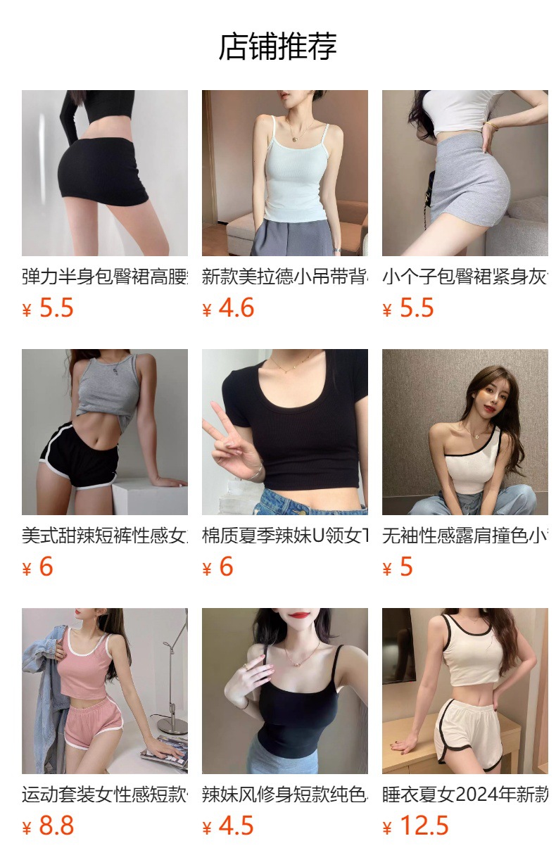 It cannot be clicked in the preview state. After publishing, you can click to jump to the corresponding product page.