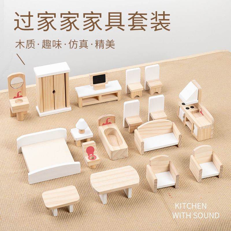 Simulación de niños transfronterizos pequeños muebles de madera maciza modelo de muñeca sala de accesorios de escena juego de juguetes de puzzle
