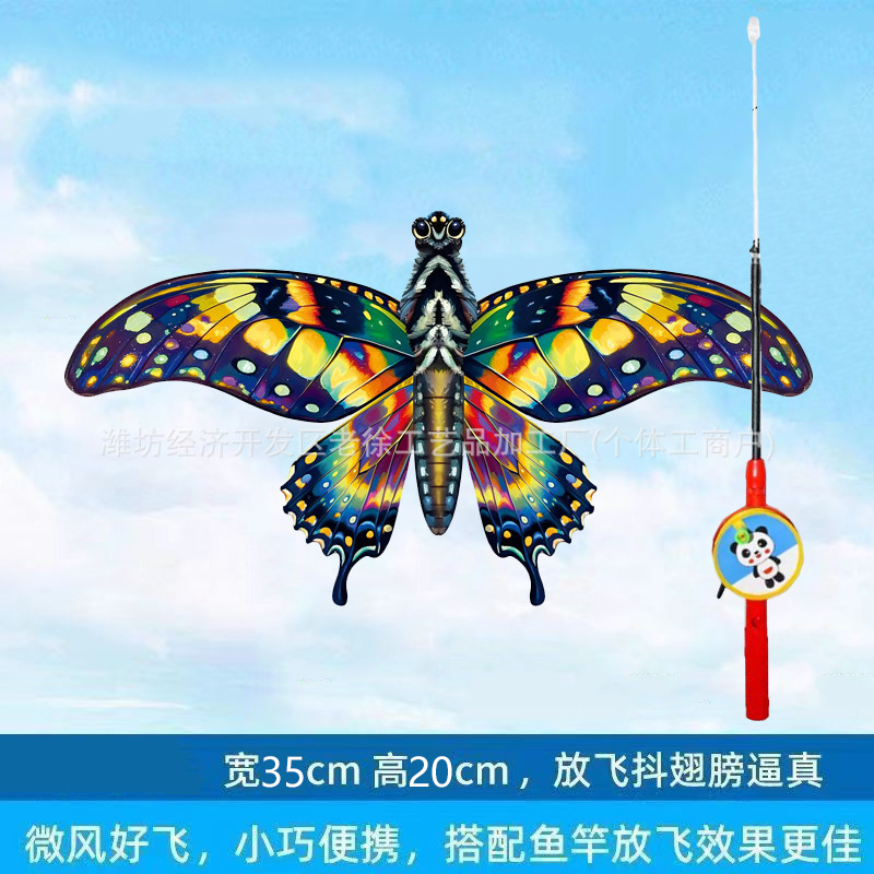 Weifang caña de pesca dinámica Nezha Cometa Niños al aire libre portátil pequeña cometa caña de pesca Cometa mercado nocturno