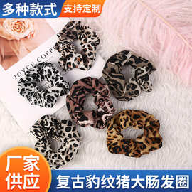 裕佳厂家直供欧美跨境豹纹猪大肠发圈 韩复古豹纹碎花大肠圈批发