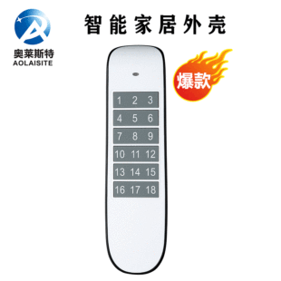 Manufacturers smart car Wireless WIFI remote control smart home remote control plastic shell