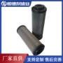 工业回油330x10l110滤油器