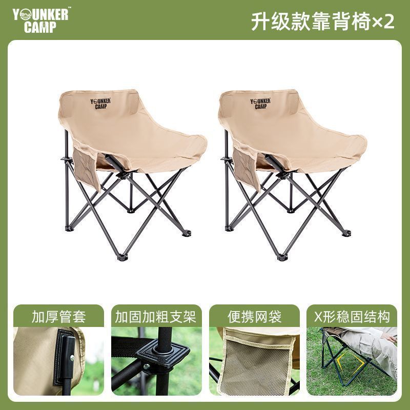 Viajes al aire libre acampamiento silla plegable silla de luna portátil pescado pescado pescado silla de picnic fábrica de comercio exterior