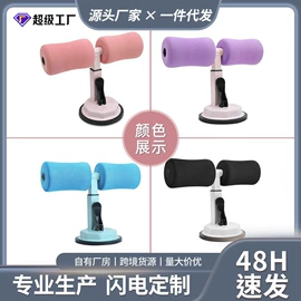 其他健身器材;健腹器;呼拉圈