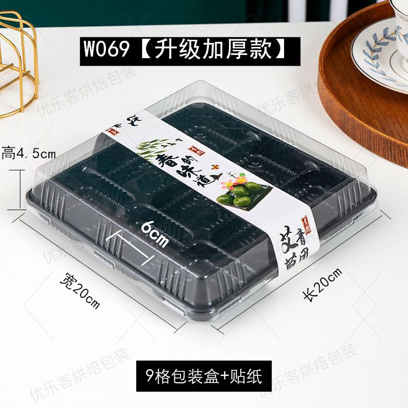 Caja de embalaje de moxa verde 2 cápsulas, 3 cápsulas, 4 cápsulas, 6 cápsulas, 9 cápsulas, huevo crujiente, nieve Meiniang, caja de arroz pegajoso.