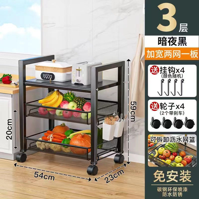 검정색 3개 층, 2개의 네트워크 및 1개의 보드 54*23*59CM