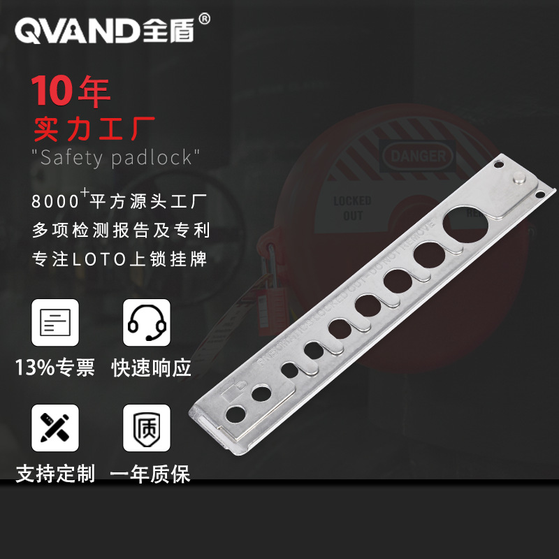 QVAND全盾 气动接头锁贝迪型不锈钢气源锁万用气动公母接头安全锁