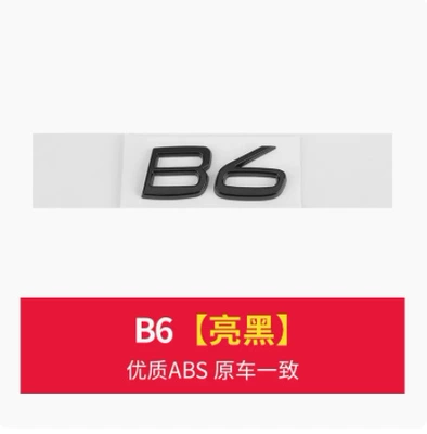 label VOLVO English letter – Car logo - b6-glossy-black