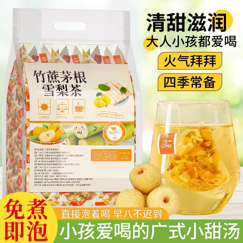 Bamboo cane Mao root Sydney tea tea bag children's water to drink things Ganshu horseshoe Mao root water soup material soup Bamboo cane Mao root Sydney tea tea bag children's water to drink things Ganshu horseshoe Mao root water soup material soup