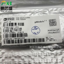 LTM4709HY#PBF ԭ�b��Ʒ LTMϵ���Դģ�K ������lͨ���O��
