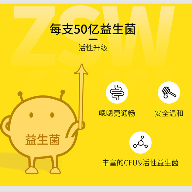 周十五益生菌蜂蜜露孕产妇哺乳期儿童老人宝宝便秘非条栓10支/盒|undefined