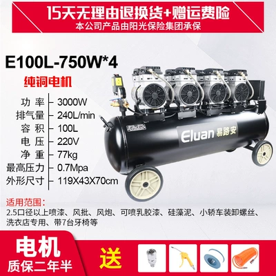 Hava kompressorları – paint compressor spot wholesale - new-copper-e100l-750w-4-oil-free-mute-solenoid-valve-four-piece-set