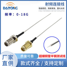 �����~�ܜyԇ��SMA-K���݃ȿ�GPSģ�K���L��WIFI�{���~�����l�쾀