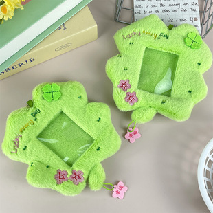 Original Four-leaf Clover Card Set Kindergarten Graduation Gift Three-inch Small Card Bag Aidou Photo Display Plush Pendant