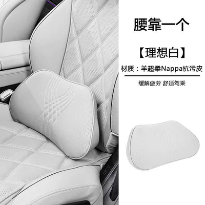 Headrest, Suitable for Audi - memory-foam-lumbar-support-ideal-white-1-pack
