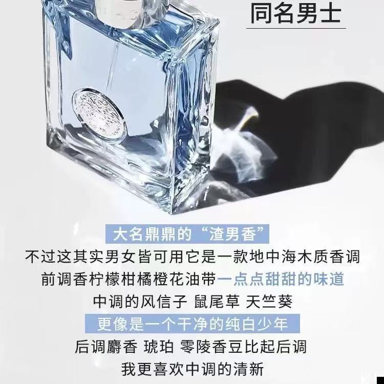 范家经典同名男士淡香水云淡风轻爱罗斯爱神男士大牌香水50.100ml|undefined