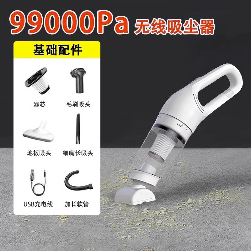 [짧은 손잡이 모델] 90000pa 흡입력