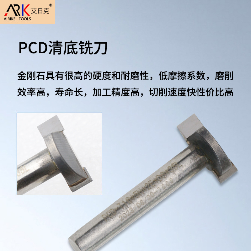 金刚石铣刀 采用法兰克刃磨设备 有色金属 亚克力加工专用PCD刀具