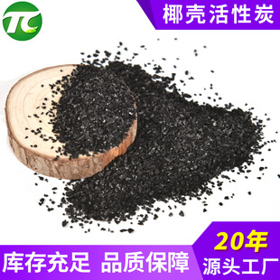 �����늳؃�������̿�w��̼ 늘O����1-3mmҬ������̿�߱ȱ���e