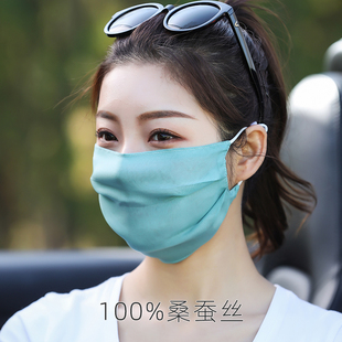 100% Silk Mask for Women, Mulberry Silk, Easy to Breathe, Summer Ultra-Thin Sun Protection, Breathable, Large Real Silk, Washable Green