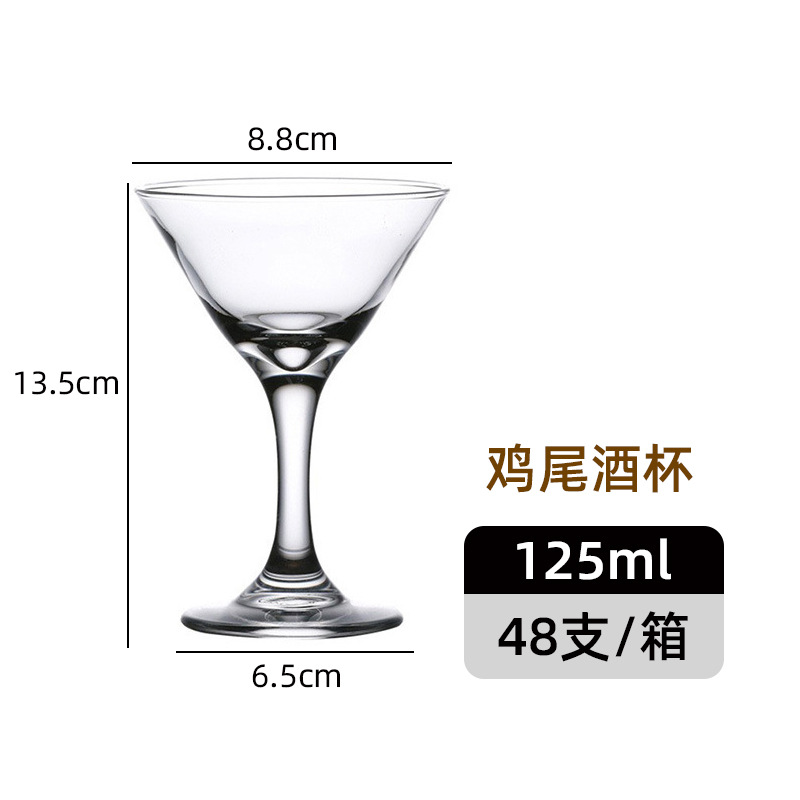 JR2845 칵테일 컵 125ML