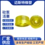 耐磨耐温o型定制密封胶圈