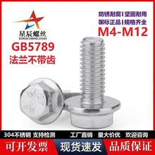 304���P������^���m�����X��˨������ƽ�׹��淨�m�ݽzM1216���L