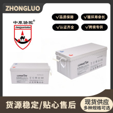 12v200ahUPS铅酸电池 光伏工程/家庭储能专用储能胶体电池12V200a